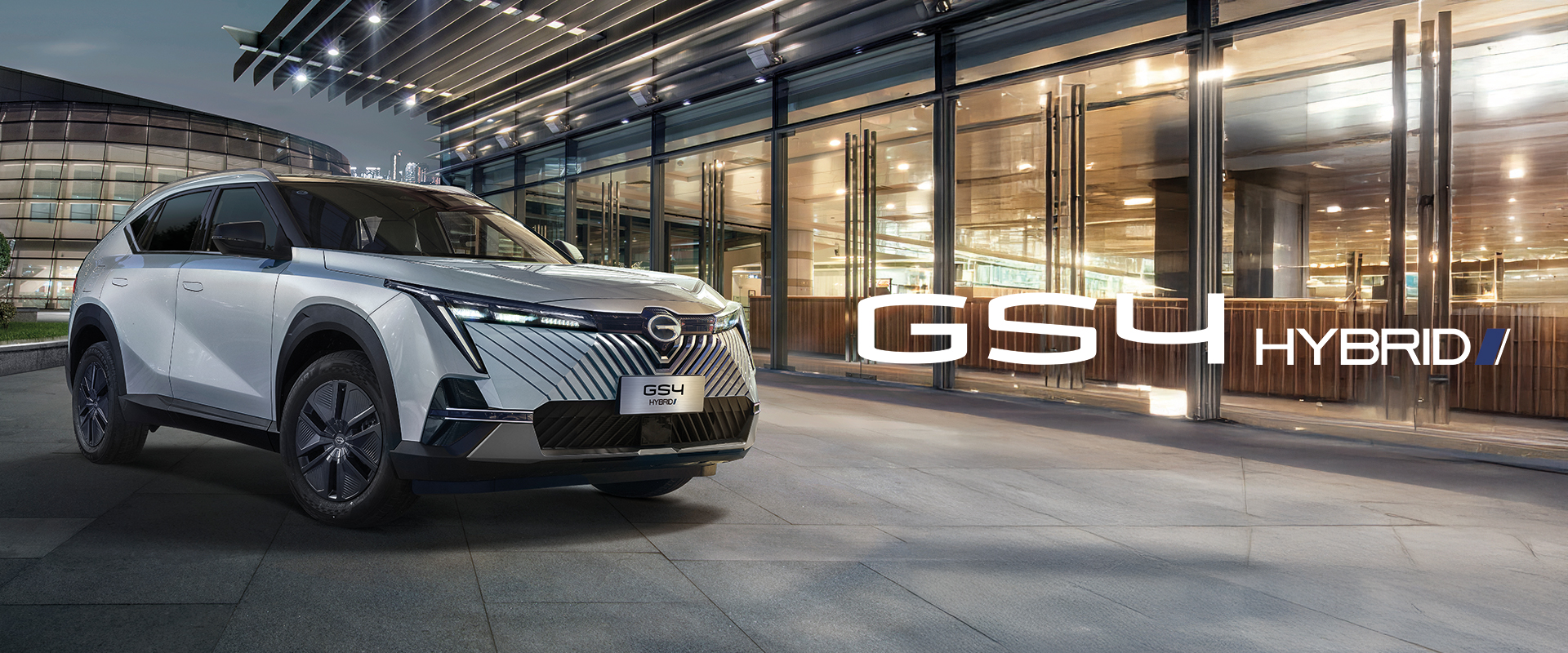 GS4 Hybrid